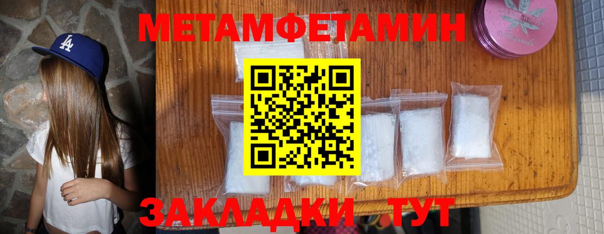 Amphetamine Розовый  Вход с VPN  блэк спрут маркетплейс  Амфетамин  Ивантеевка  это как зайти  АМФЕТАМИН 