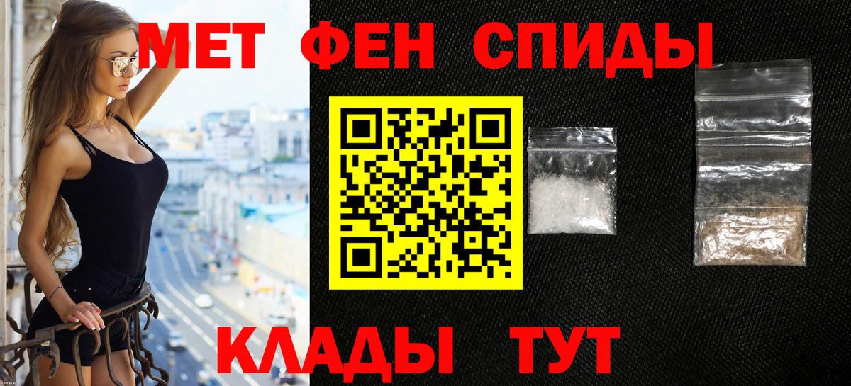 АМФ 98% Ивантеевка