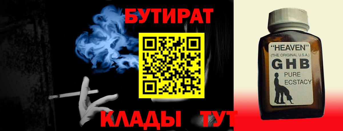Гашиш Ивантеевка