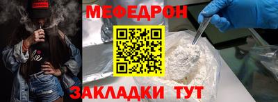 mdpv Балашиха