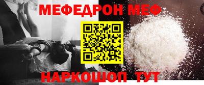 mdpv Балашиха