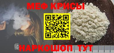 мдма Балаково