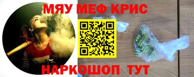 метамфетамин Балахна