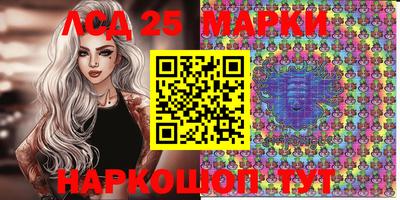 наркотики Донецк