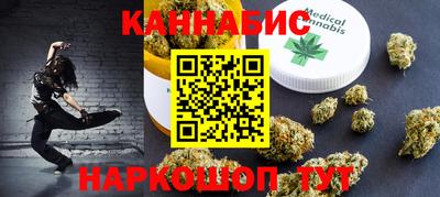 метамфетамин Балахна