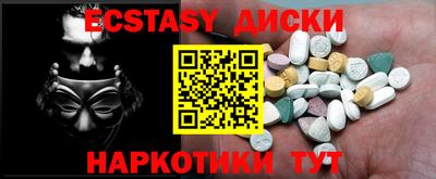 мдма Балаково