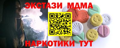 мдма Балаково
