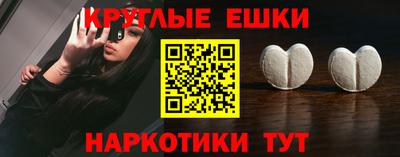 метамфетамин Балахна