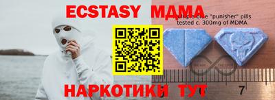 мдма Балаково