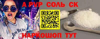 mdpv Балашиха