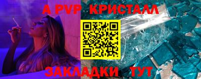 мдма Балаково