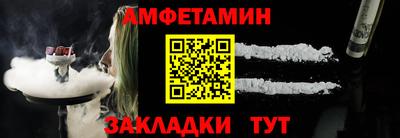 мдма Балаково