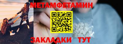мдма Балаково
