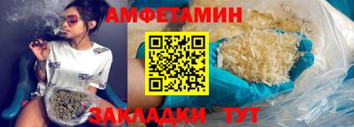метамфетамин Балахна