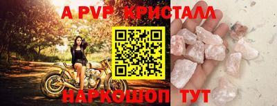мдма Балаково