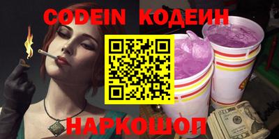 мдма Балаково