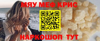 метамфетамин Балахна