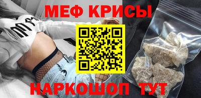 метамфетамин Балахна