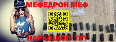 метамфетамин Балахна