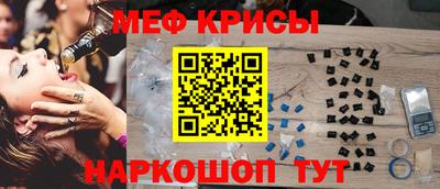 метамфетамин Балахна