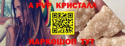 мдма Балаково