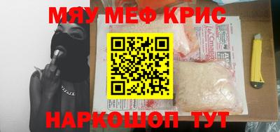 мдма Балаково