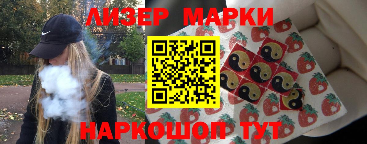 Ивантеевка  Лсд 25 экстази ecstasy  ЛСД экстази кислота  Вход с VPN 