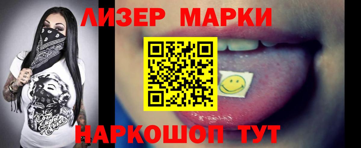 ЭКСТАЗИ  Ивантеевка  МАРИХУАНА  КОКАИН  Вход с VPN  Мефедрон   ГАШИШ  МЕФ 