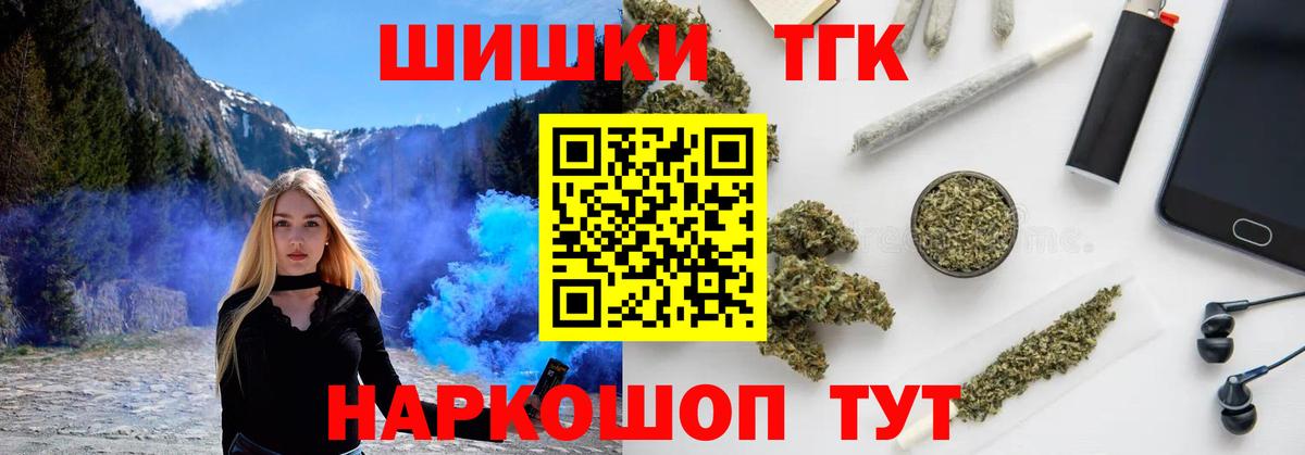 Канабис сатива Ивантеевка